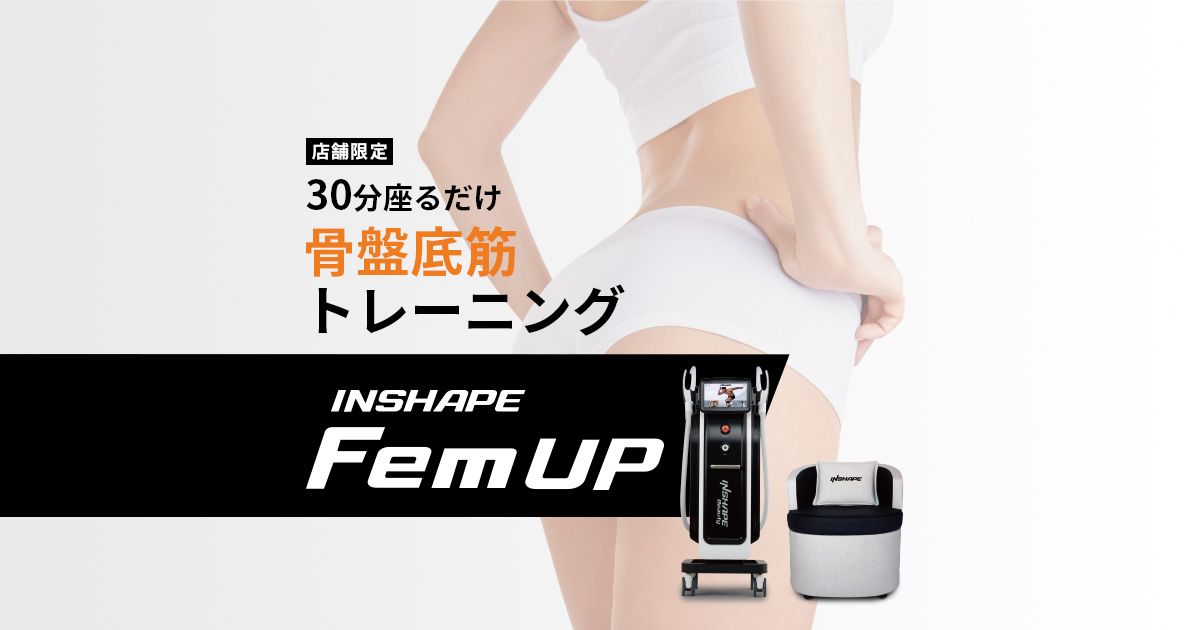 ジェイエステ　シェイプトロン PerfectSHAPE(パーフェクトシェイプ)-美容サロン商品の卸/仕入れなら