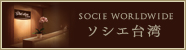 SOCIE WORLDWIDE �\�V�G��p