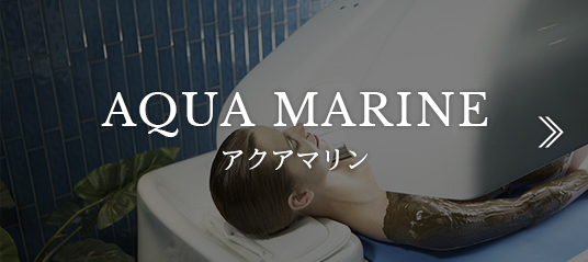 AQUA MARINE アクアマリン